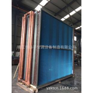 不锈钢表冷器表冷器铜管表冷器换热器空气冷却器