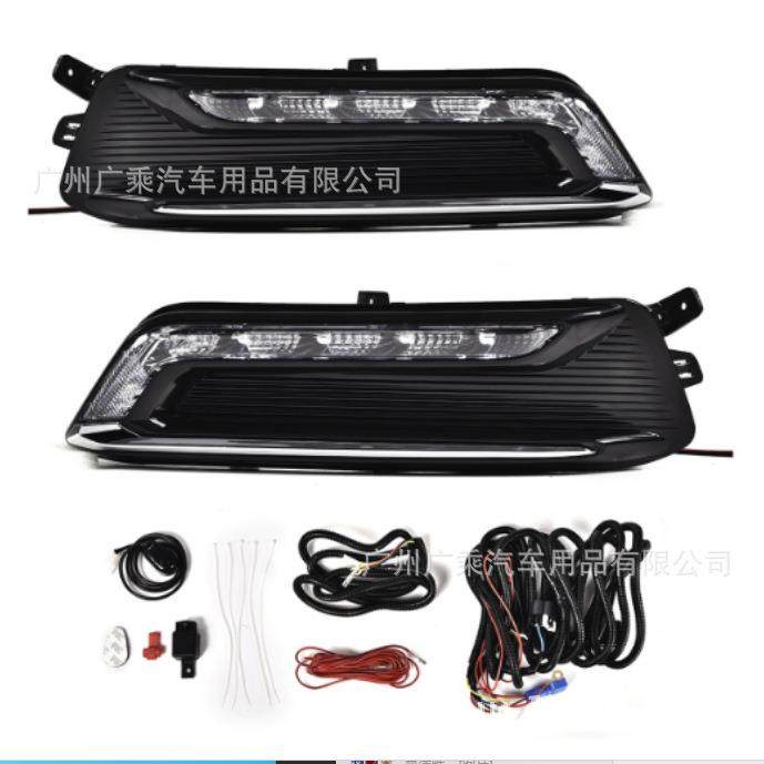 适用于14-19年雪佛兰chevyimpala日行灯DRL黑斑羚雾灯日间日行车,纺织面料/辅料/配套,纺织机械配件,淘宝优惠券,粉丝福利购,淘宝优惠卷
