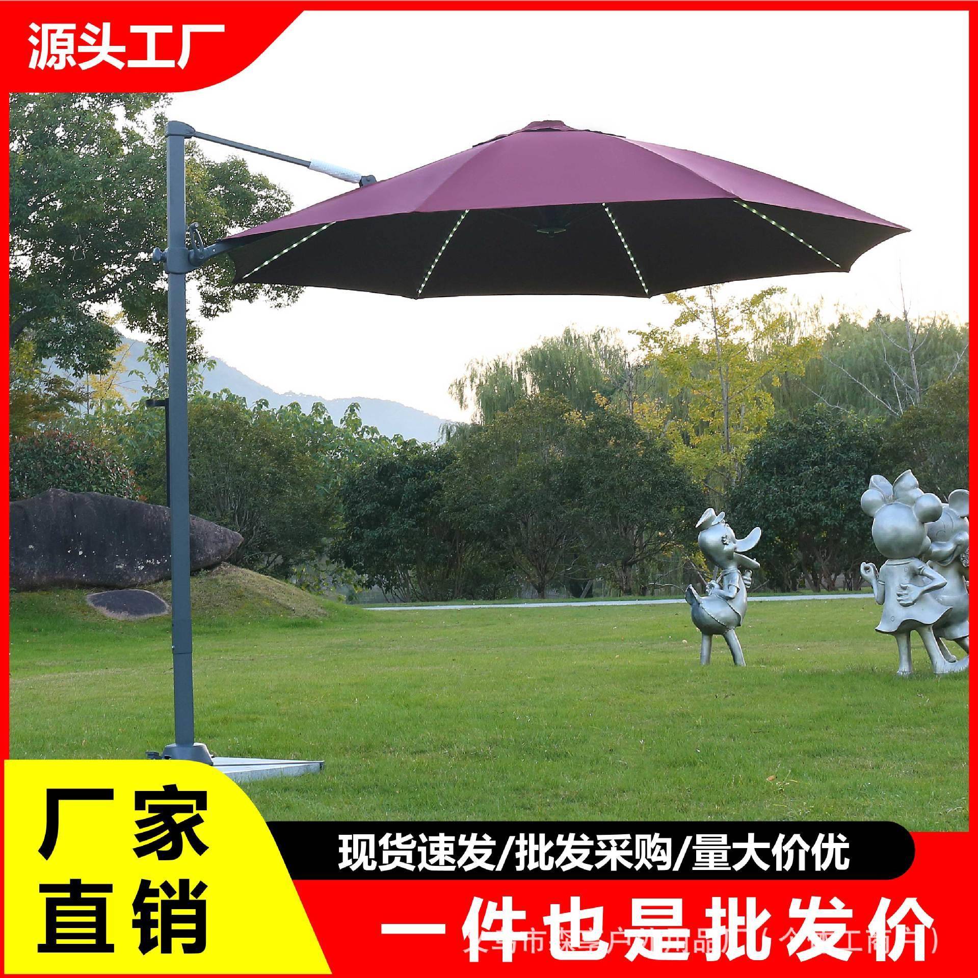 新庭院小罗马吊伞带旋钮户外花园遮阳伞太阳能玻纤伞骨灯室外防晒
