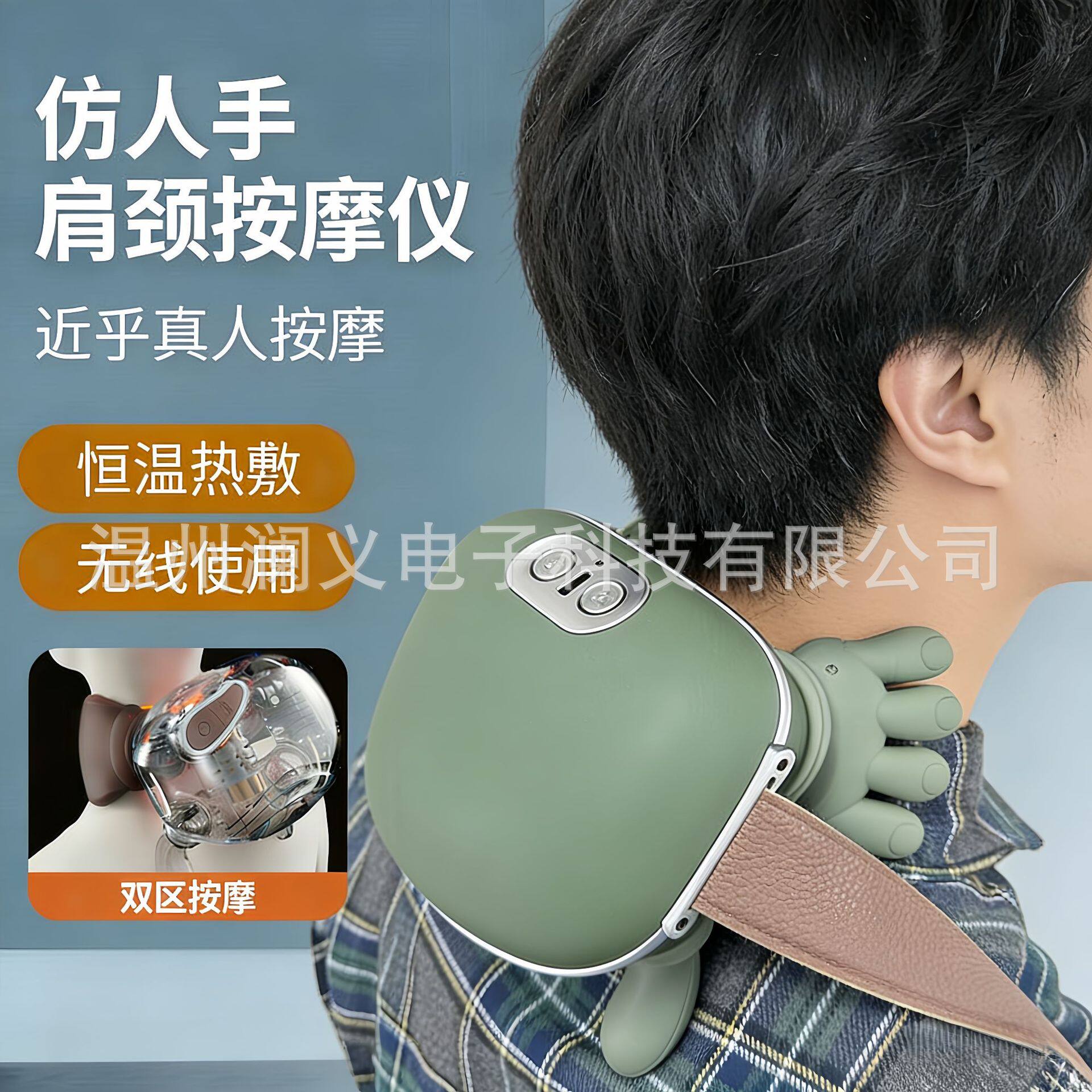 跨境仿人手小乌龟肩颈按摩仪揉捏颈部肩部无线便携放松热敷按摩器