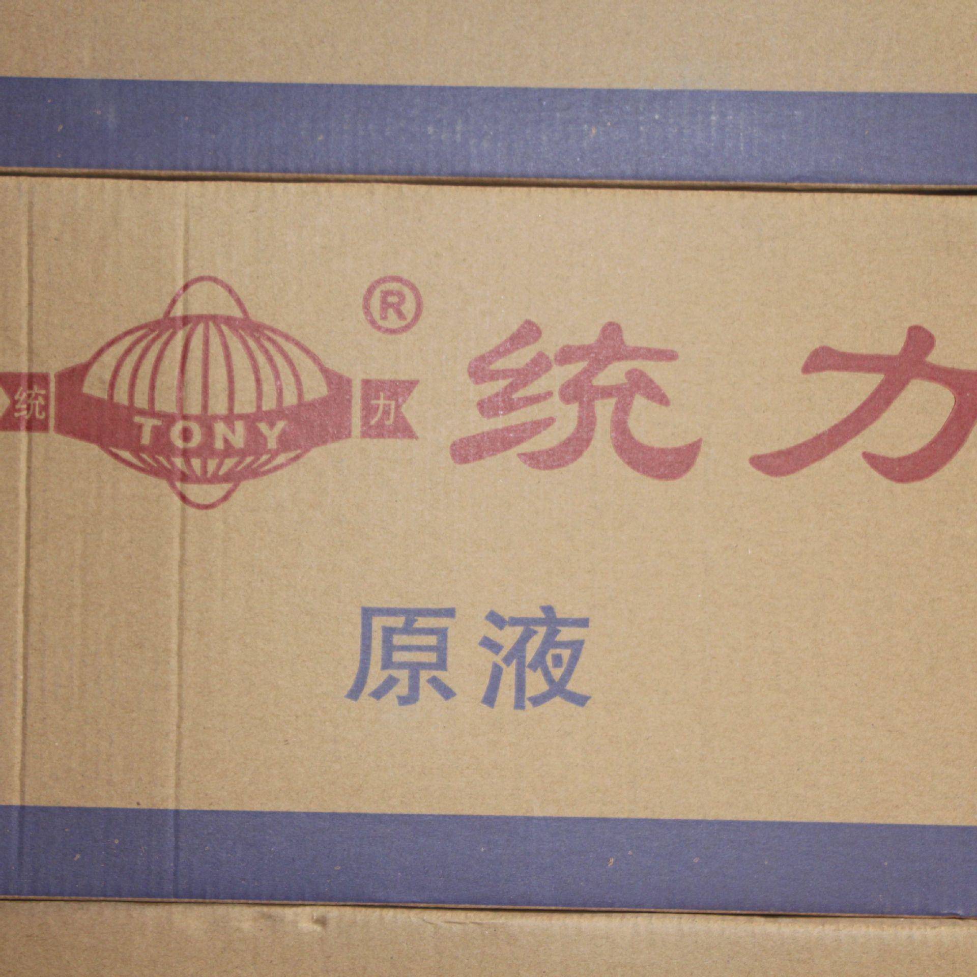 统力牌电池水蓄电池原充液电解液原液统力补充液整箱销售1:1.28
