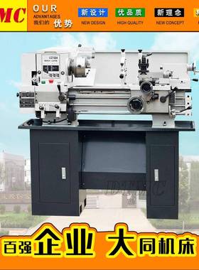 C1224G台式车床普通卧式电动小型车床出口台式微型车床供应