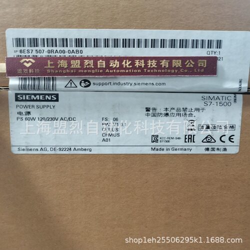 6ES7505-0RB00/0RA00/0KA00-0AB0系统电源6ES7507-0RA00-0AB0
