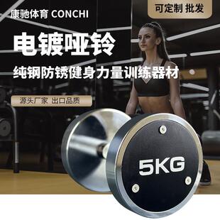 电镀哑铃实心哑铃杆男女健身深蹲臀桥卡扣杠铃杆力量举重钢制提臀