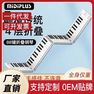 美派折叠钢琴便携式电子手卷钢琴88键成人儿童初学者练习专业版