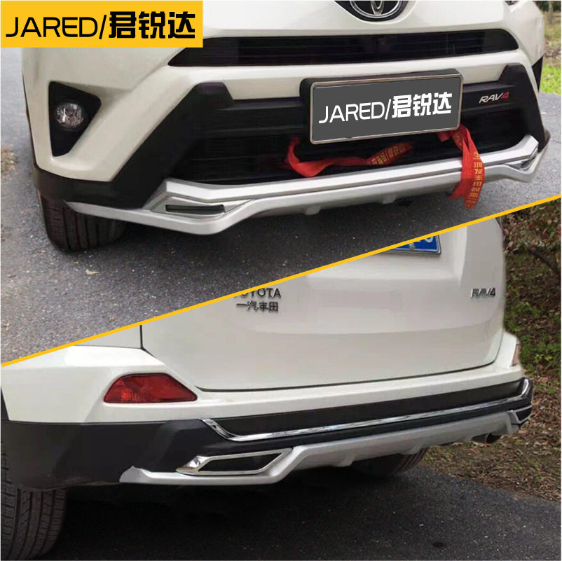 适用于丰田RAV4保险杠新RAV4荣放前后杠RAV4前后护杠