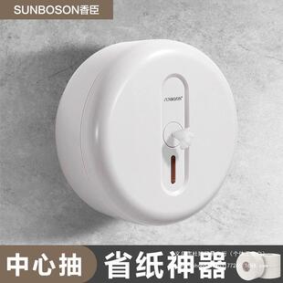 酒店夏季商用抽大卷纸盒大盘纸巾盒厕所壁挂式公厕卫生间省纸