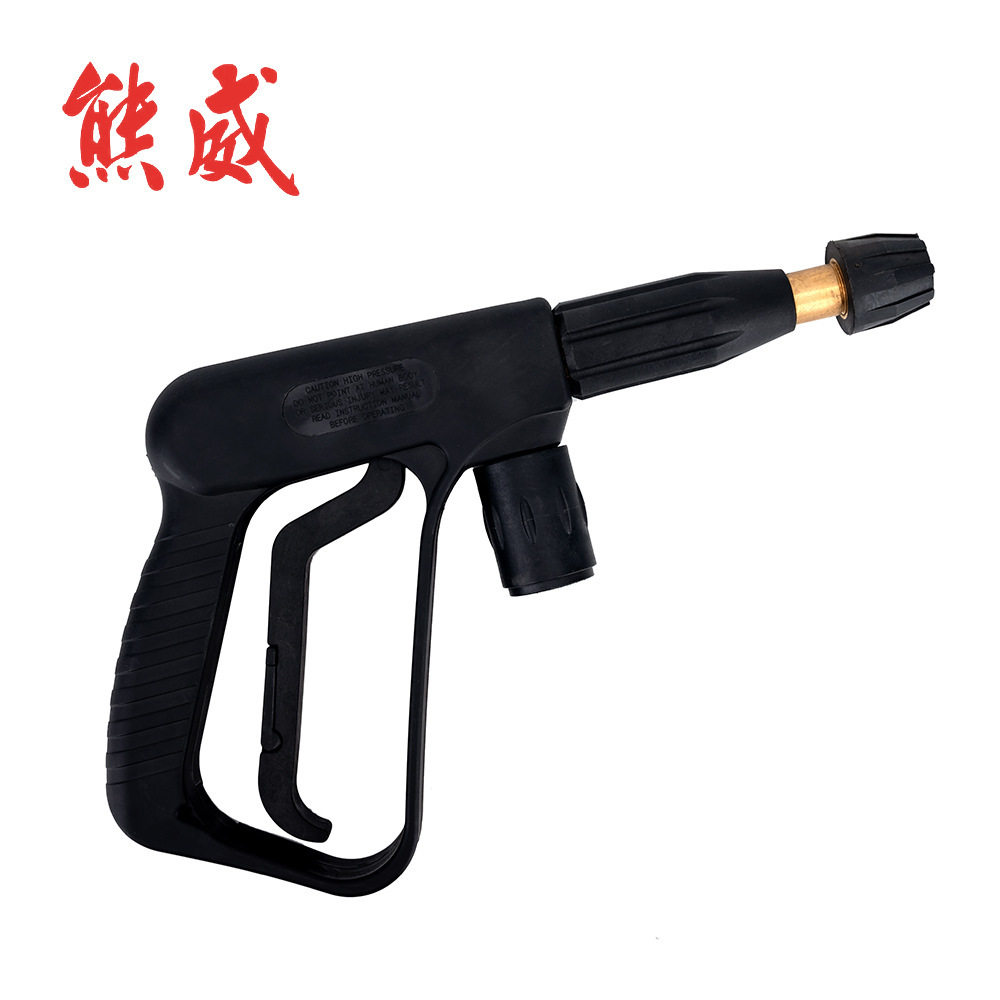 移动蒸汽洗车机清洗机配件高温蒸汽枪高压洗车喷枪直线喷射喷嘴