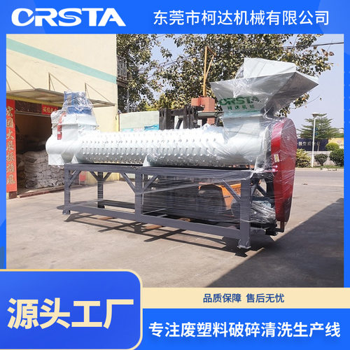聚酯商标扒皮机商标脱标厂家广东商标扒皮机