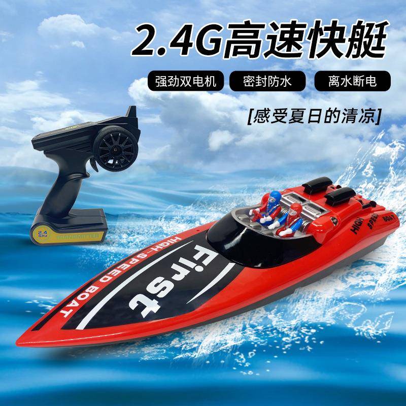 遥控船高速快艇大马力防水上大号儿童可下水轮船模型玩具男孩