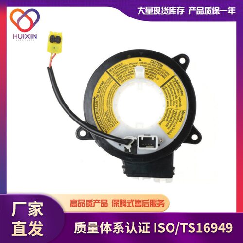 适用于马自达汽车配件工厂直发UH81-66-CS0B