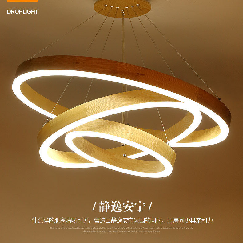 现代简约个性光环客厅吧台书房餐厅走廊白腊木实木餐吊灯D8092