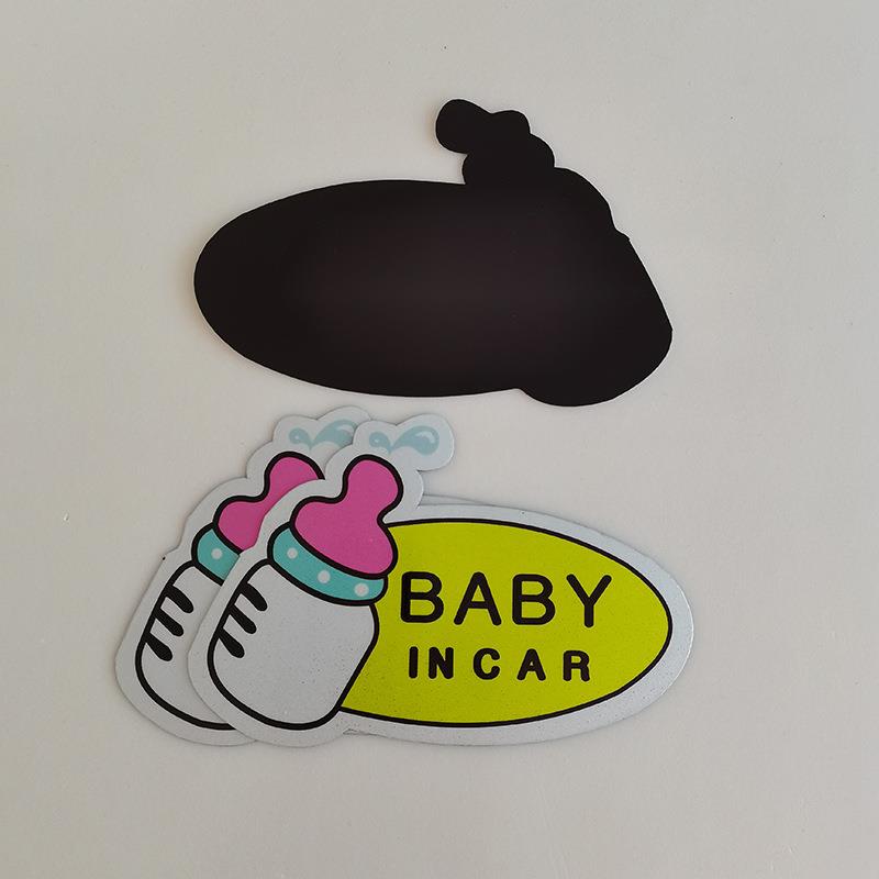 反光磁性贴车内有宝宝婴儿请多关照车贴磁性警示babyincar车贴
