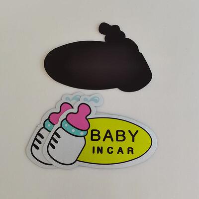 反光磁性贴车内有宝宝婴儿请多关照车贴磁性警示babyincar车贴