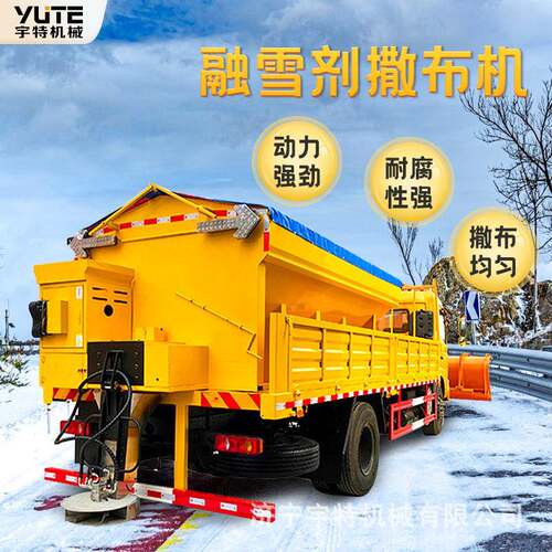 融雪撒布机市政路面除冰清雪撒盐机撒盐小型车载式除冰设备