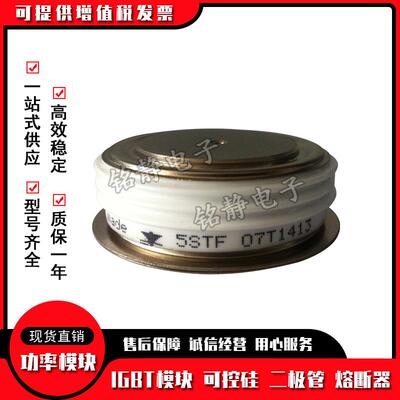 可控硅晶闸管5ST18M65005STP34N52005STP04D42005STP38N4200