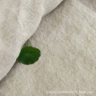 法国纯亚麻双雨露300GSM特宽幅酵素洗窗帘面料皱感亚麻