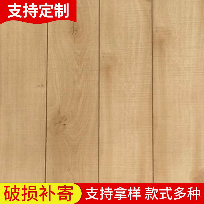 供应多层实木复合木地板防水工程地板