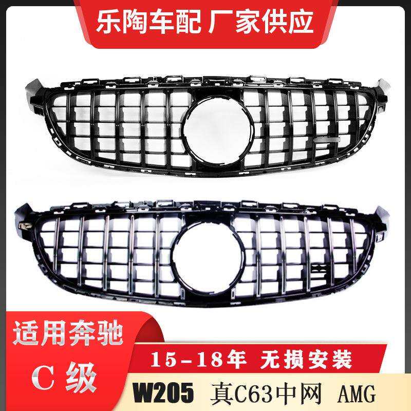 适配奔驰C级W20515-18年真C63AMG改装GT竖条中网格栅前脸水箱罩