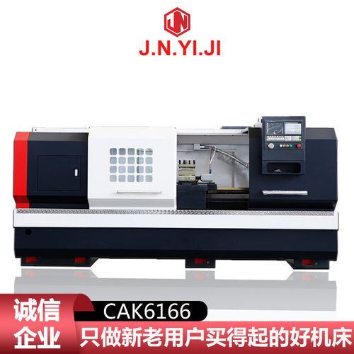 CNC数控车床CAK6166CX3000数控机床重型车床车削稳定