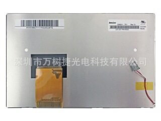 G080Y1-T01Innolux8寸800*480WVGA工业液晶屏宽温高亮抗震sRGB