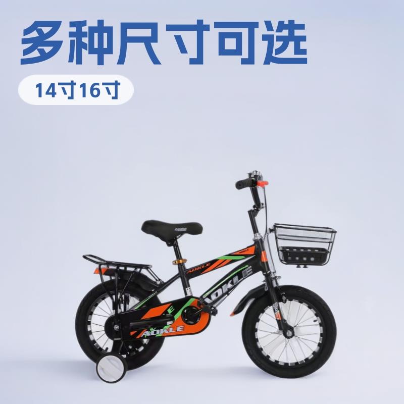 儿童自行车14寸16寸18寸20寸脚踏车5-12岁男女孩单车童车荧光黄