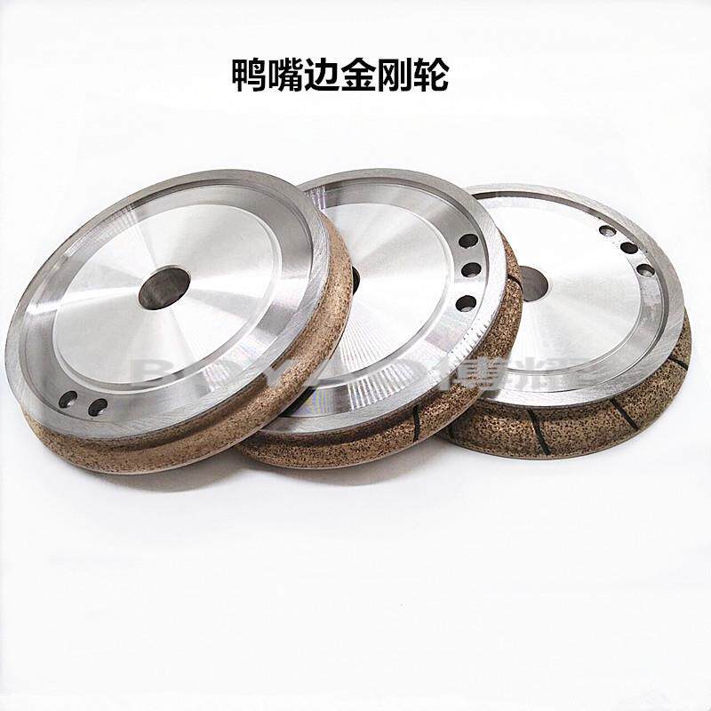鸭嘴边金刚轮单级鸭嘴边金刚石烧结磨轮异形机玻璃磨边砂轮