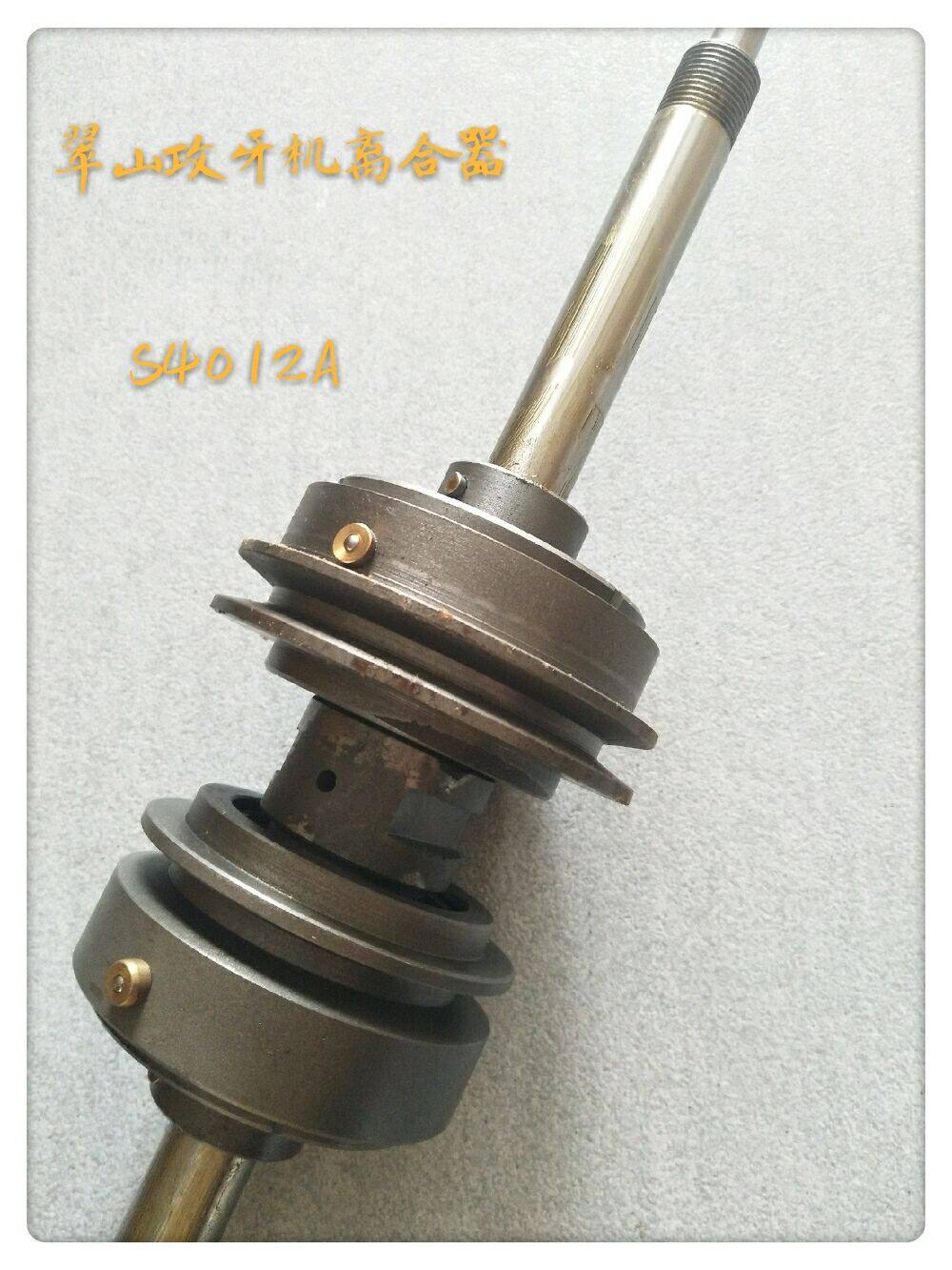 中山翠山攻牙机离合器总成S4012A攻丝机离合器攻牙机离合器