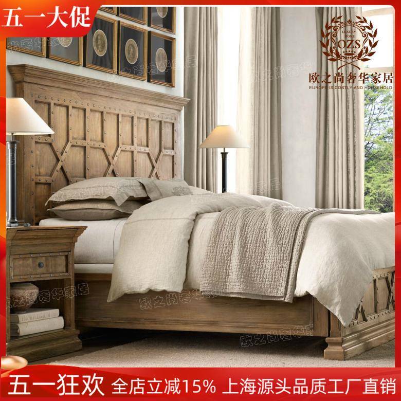 RH法式仿古做旧1.8米1.5米实木铆钉床美式乡村复古橡木双人床婚床