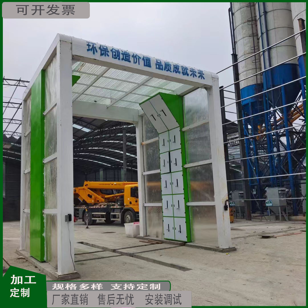 全自动洗车机滚筒式工程机械工地隧道式龙门全自动大型洗汽车机