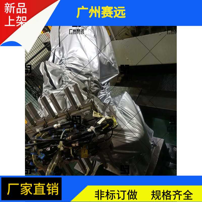 配天工业隔热机器人防护服抗冲压套装可拆卸防水