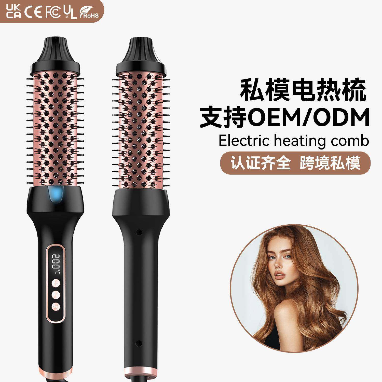 卷直两用直发梳头发发廊专用电滚大号波浪负离子卷发,收纳整理,烫衣板及配件,淘宝优惠券,粉丝福利购,淘宝优惠卷