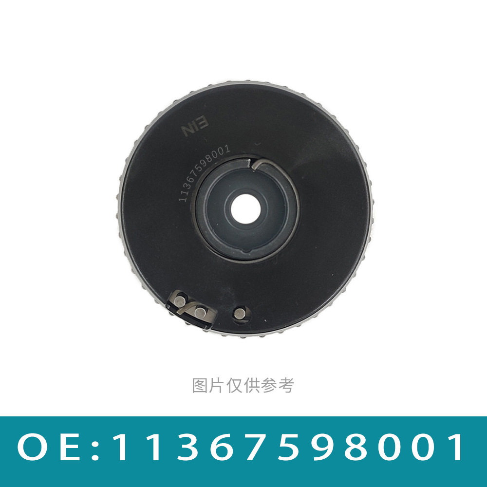 适用于宝马发动机正时齿轮凸轮轴相位调节器11367598001