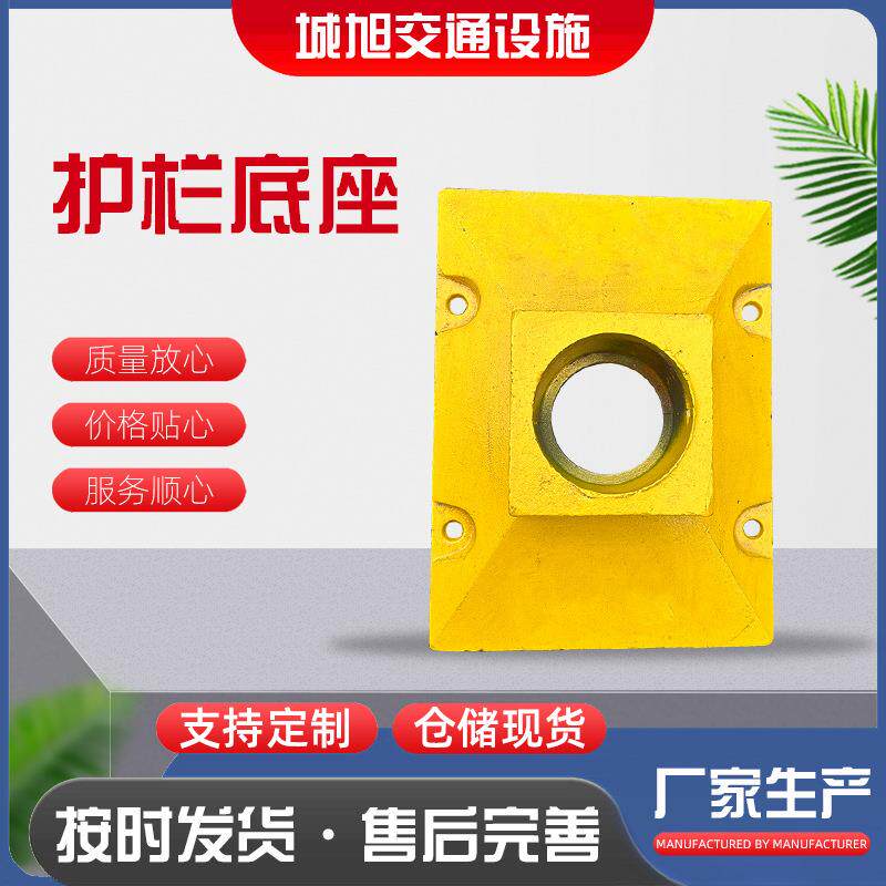 供应马路墩铸铁道路护栏底座护栏底座护栏马路墩子护栏底座