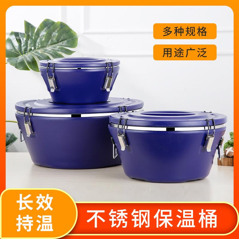 不锈钢保温桶保温盒商用保温套装食堂运输冰桶饭店饭桶冷藏桶