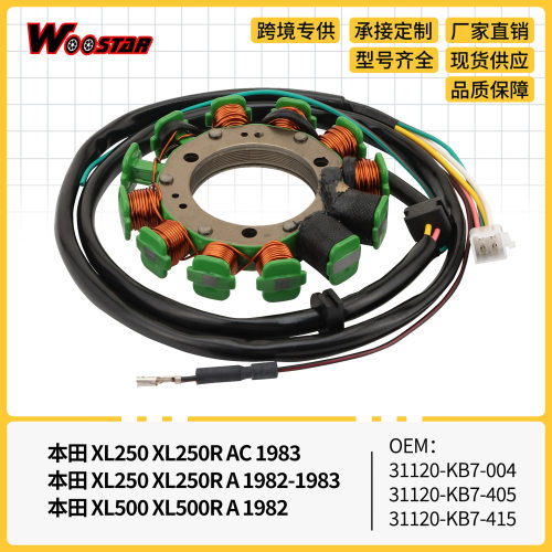 线圈定子XL250XL250RA1982-1983XL500R198231120-KB7-004