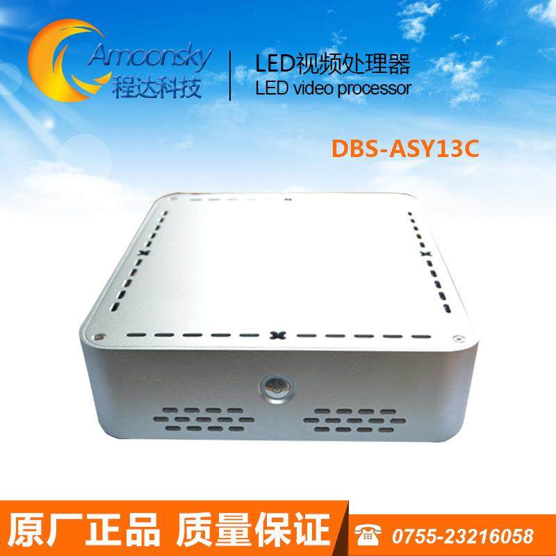 德普达异步控制卡DBS-ASY13C接收卡DBS-HRV13S室内显示屏高清屏幕