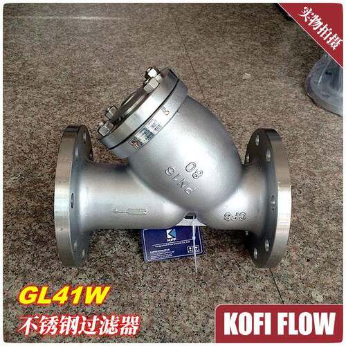 YG41W不锈钢Y型过滤器管道过滤设备法兰式10~400目