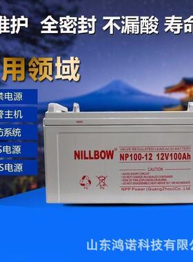 Noporey蓄电池NPG12-17Ah12V17AH直流屏储能免维护蓄电池