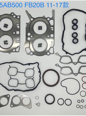 EJ20EJ25EJ255EJ205FB20FB20FA20FB20B发动机修理包汽缸垫