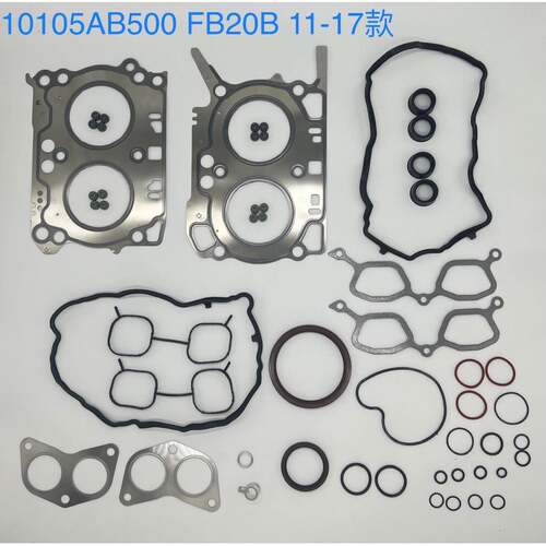 EJ20EJ25EJ255EJ205FB20FB20FA20FB20B发动机修理包汽缸垫
