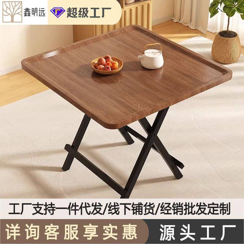 可折叠吃饭书桌餐桌小桌子简约方桌出租房儿童玩具小户型便携式