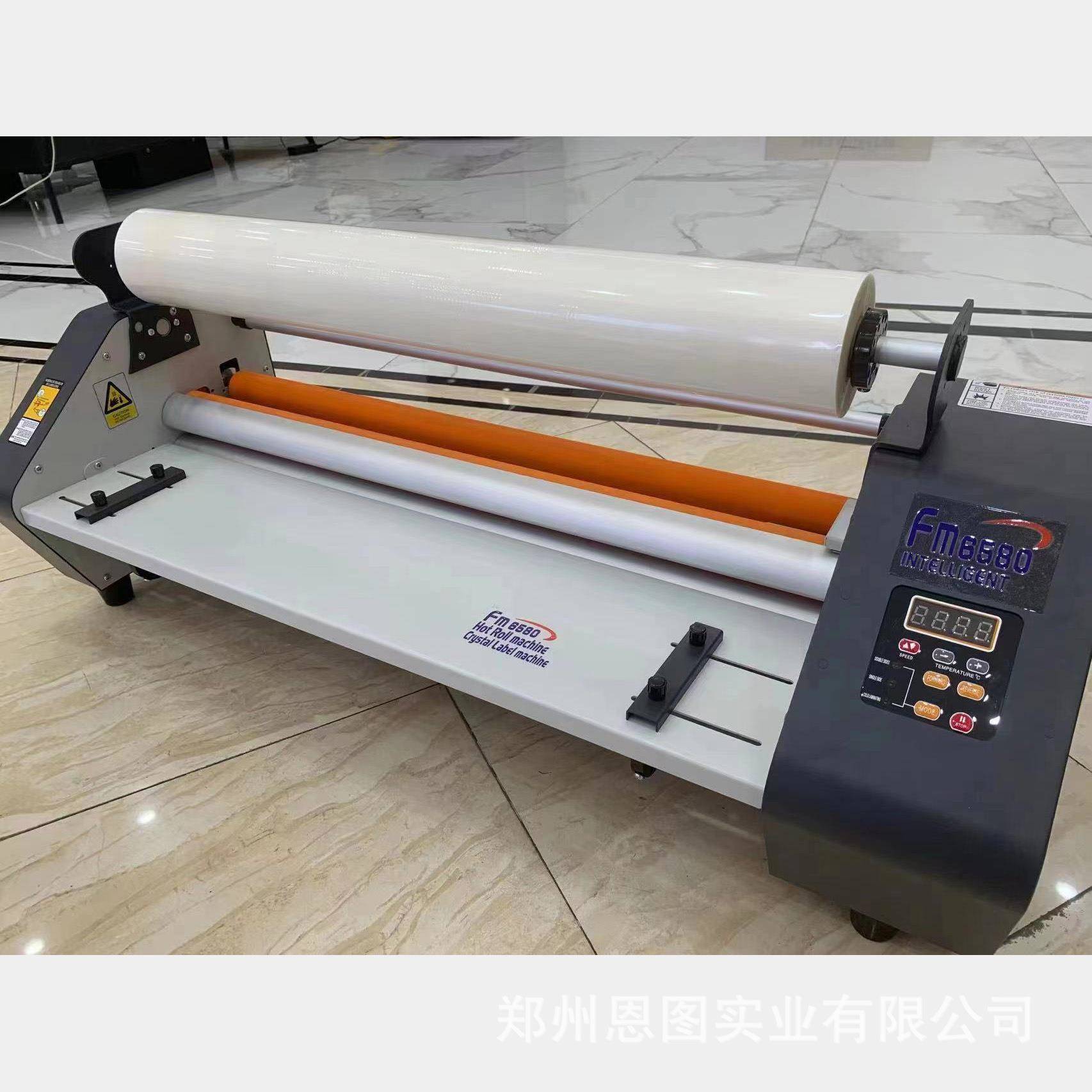 650mm单双面高温卷膜机小型A1覆膜机FM650塑封机包邮