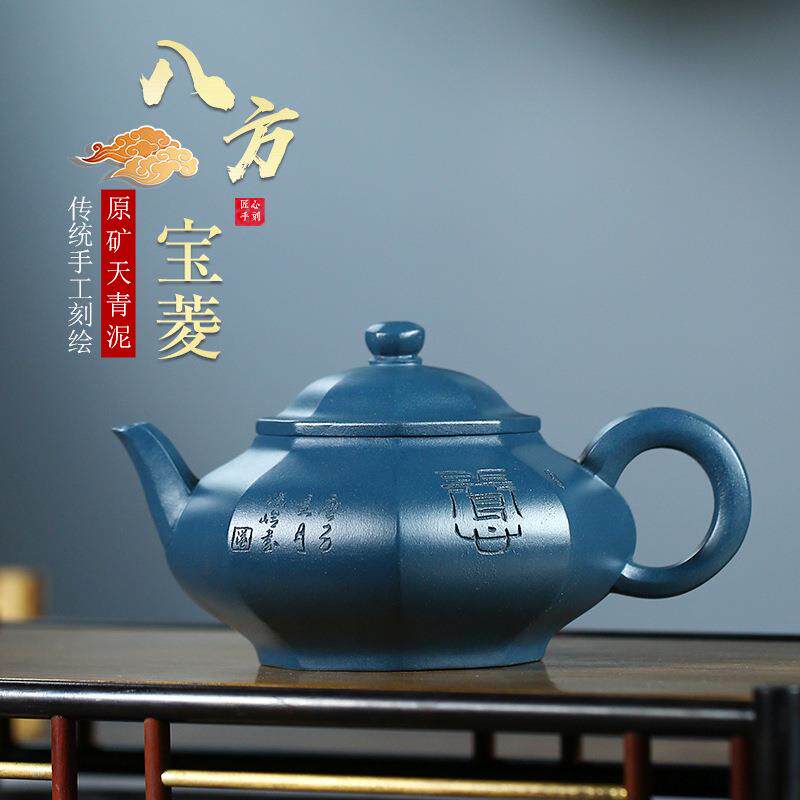 爆美方器紫砂茶壶全手工宜兴原矿天青泥八方宝菱家用功夫泡茶壶