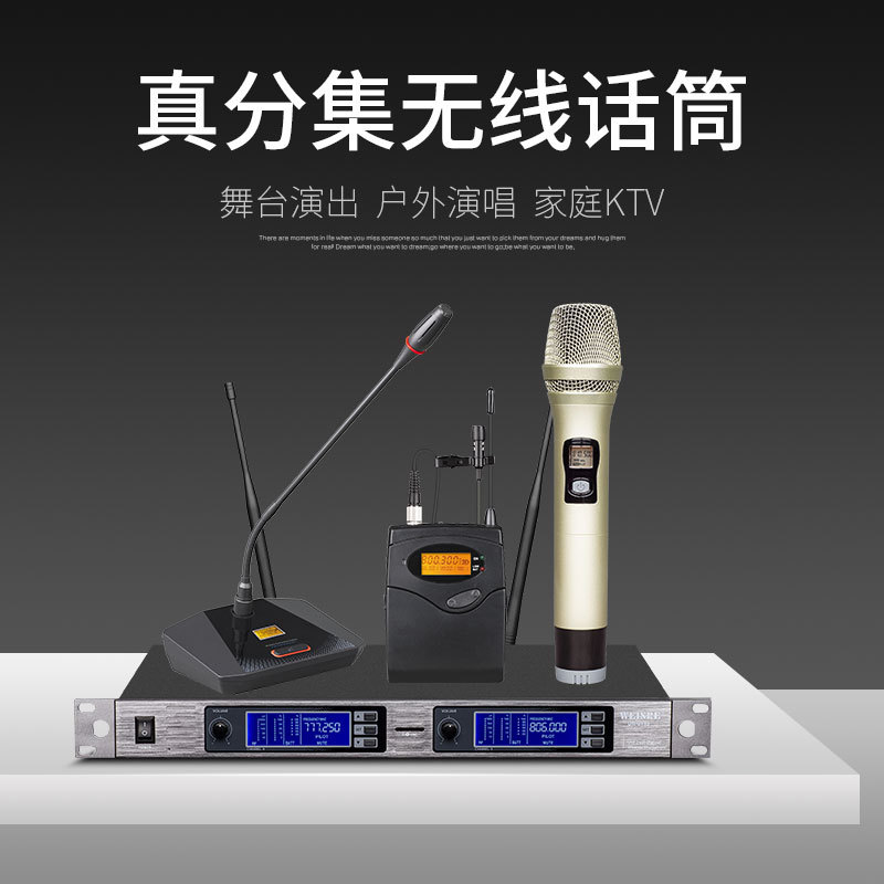 真分集U段一拖二无线手持话筒舞台KTV卡拉OK音响麦克风话筒