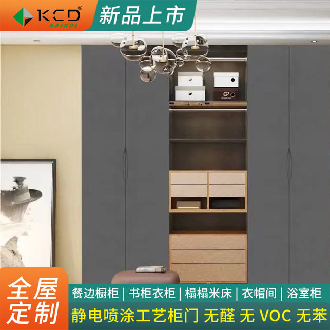 全屋整体板式衣柜步入式衣帽间公寓深色轻奢金属玻璃书柜卧室家具
