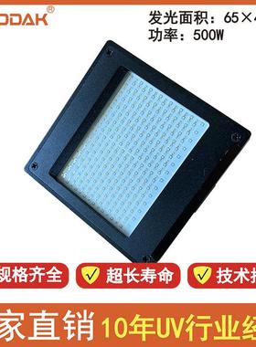 高速数字喷码机LEDUV灯圣德/杜高软膜喷码机UVLED干燥蓝紫光灯