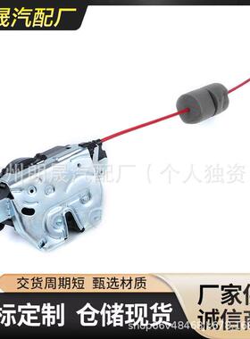 适用于奔驰W1641647400635后备箱锁机锁块/A1647400635