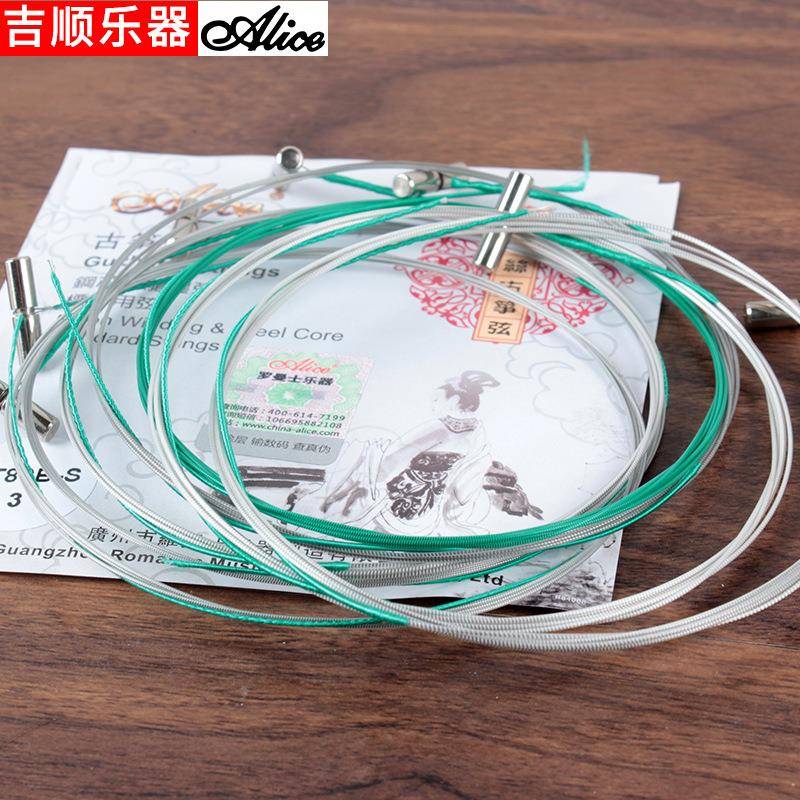 爱丽丝AliceAT80B古筝弦古筝琴弦一弦古筝套弦1-21弦可单独散买
