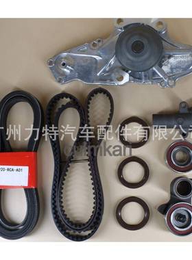 水泵19200-RDV-J0114510-RCA-A0114520-RCA-A0191212-R70-A01